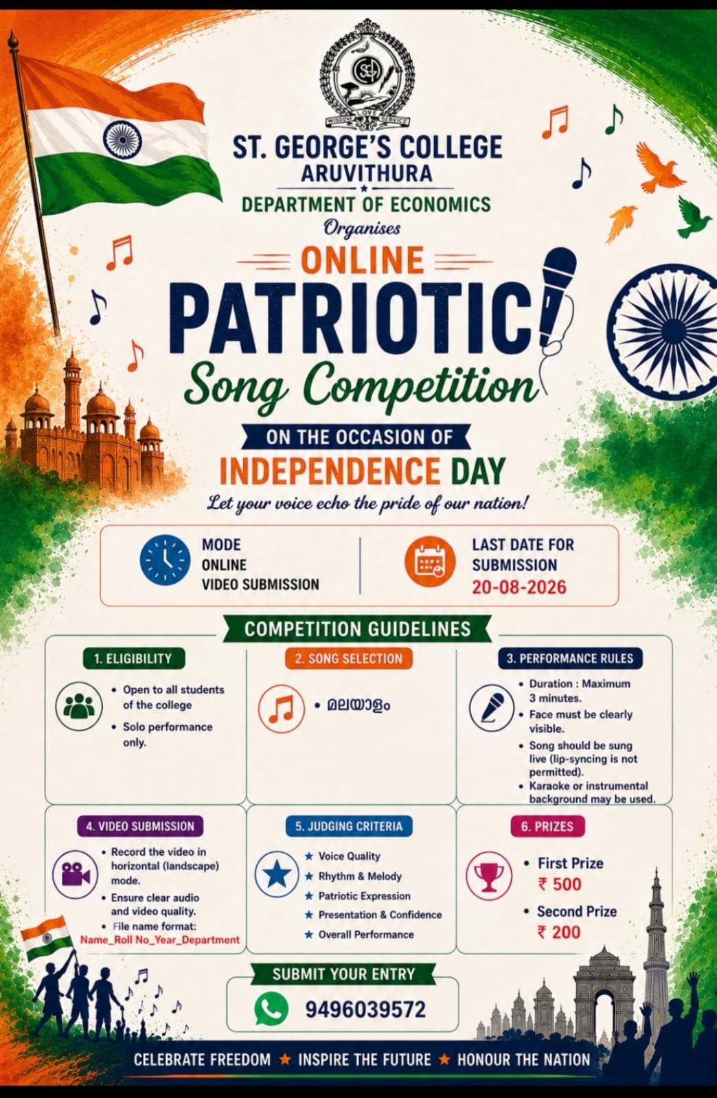 Patriotic Song Competition - Online